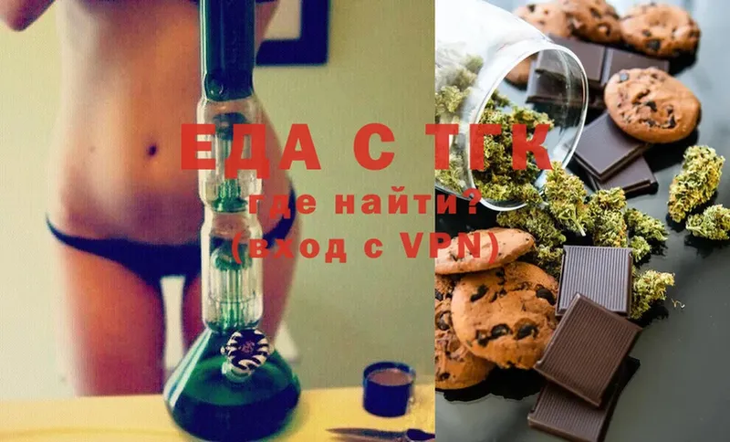 Cannafood марихуана  цены   Ижевск 